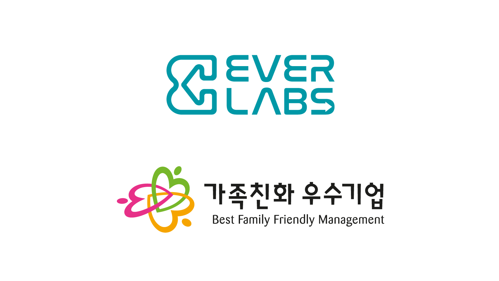 [이데일리] 주식회사 에버랩스, 첫 가족친화기업 인증 획득